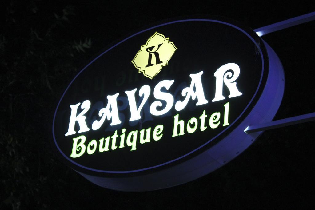 Kavsar Boutique Hotel Buchara Exterior foto